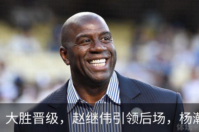 大胜晋级，赵继伟引领后场，杨瀚森替补表现抢眼，男篮迈向新阶段信心满满