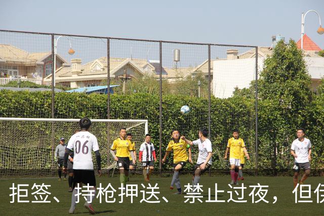 拒签、持枪押送、禁止过夜，但伊朗男足撑到了今天