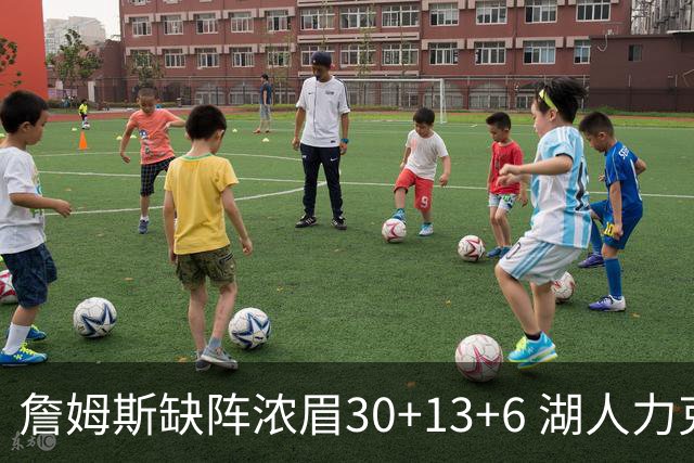 詹姆斯缺阵浓眉30+13+6 湖人力克开拓者两连胜
