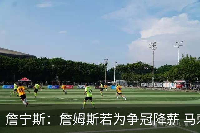 詹宁斯：詹姆斯若为争冠降薪 马刺&骑士是潜在下家&在马刺不挨骂